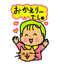 Baby and cat part3 sticker #4599958