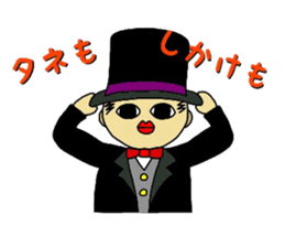 Hitoshibuu magician Ver. sticker #4600081