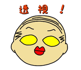 Hitoshibuu magician Ver. sticker #4600116