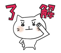 Let's use it sticker #4600122