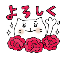 Let's use it sticker #4600123