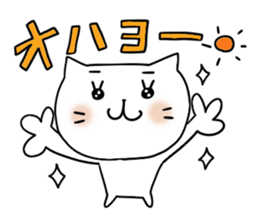 Let's use it sticker #4600124