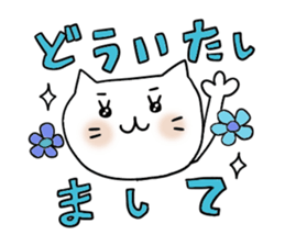 Let's use it sticker #4600135