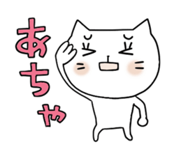 Let's use it sticker #4600136