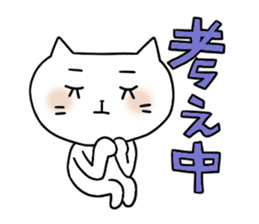 Let's use it sticker #4600141