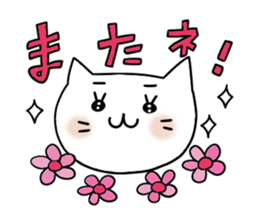 Let's use it sticker #4600159