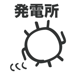 Japanese Map symbol's Power plant