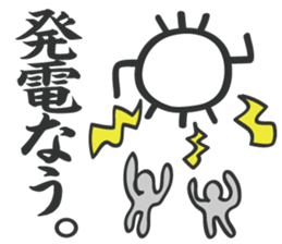 Japanese Map symbol's Power plant sticker #4600481