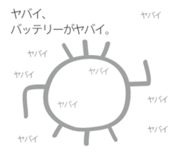 Japanese Map symbol's Power plant sticker #4600486