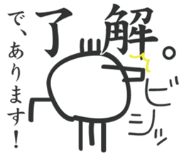 Japanese Map symbol's Power plant sticker #4600487