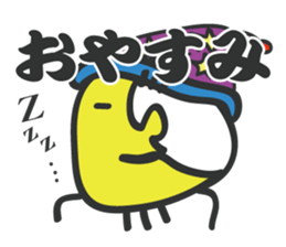 Japanese Map symbol's Power plant sticker #4600492