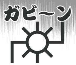 Japanese Map symbol's Power plant sticker #4600496