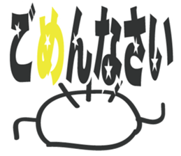 Japanese Map symbol's Power plant sticker #4600498