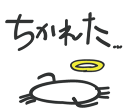 Japanese Map symbol's Power plant sticker #4600499