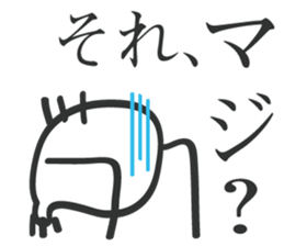 Japanese Map symbol's Power plant sticker #4600500