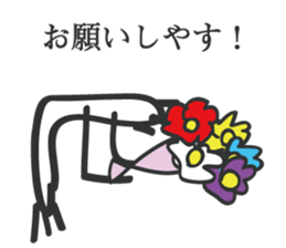 Japanese Map symbol's Power plant sticker #4600504