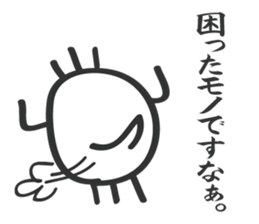 Japanese Map symbol's Power plant sticker #4600506