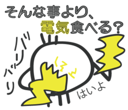 Japanese Map symbol's Power plant sticker #4600508