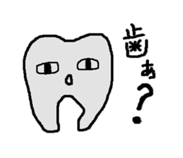Dental stickers 2 made by a free dentist sticker #4600520