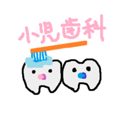 Dental stickers 2 made by a free dentist sticker #4600521