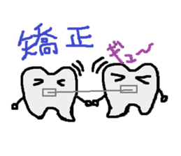 Dental stickers 2 made by a free dentist sticker #4600522