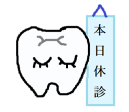 Dental stickers 2 made by a free dentist sticker #4600524