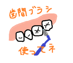 Dental stickers 2 made by a free dentist sticker #4600527