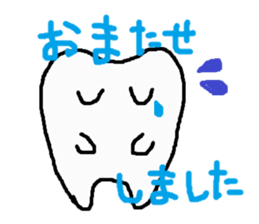 Dental stickers 2 made by a free dentist sticker #4600529