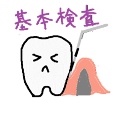Dental stickers 2 made by a free dentist sticker #4600531