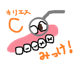 Dental stickers 2 made by a free dentist sticker #4600532