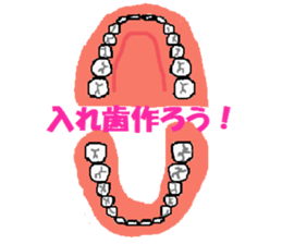 Dental stickers 2 made by a free dentist sticker #4600537