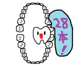Dental stickers 2 made by a free dentist sticker #4600540