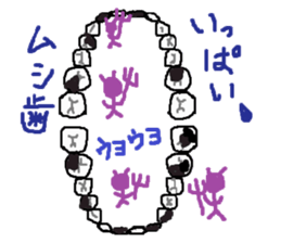Dental stickers 2 made by a free dentist sticker #4600541