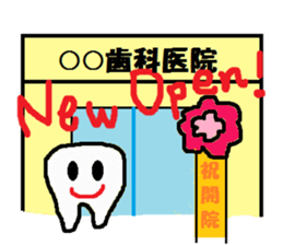 Dental stickers 2 made by a free dentist sticker #4600544
