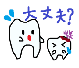 Dental stickers 2 made by a free dentist sticker #4600545