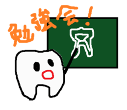 Dental stickers 2 made by a free dentist sticker #4600547