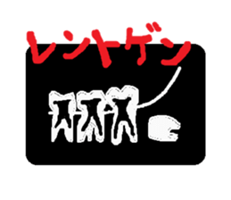 Dental stickers 2 made by a free dentist sticker #4600548
