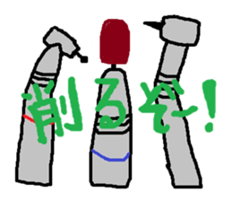 Dental stickers 2 made by a free dentist sticker #4600550