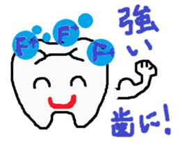 Dental stickers 2 made by a free dentist sticker #4600552