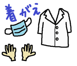 Dental stickers 2 made by a free dentist sticker #4600553