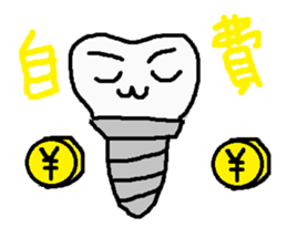 Dental stickers 2 made by a free dentist sticker #4600555