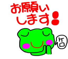 a toad sticker #4600734