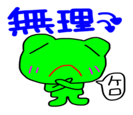 a toad sticker #4600735