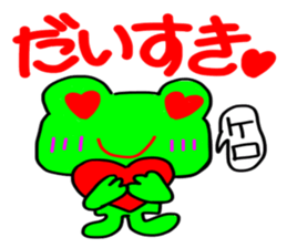 a toad sticker #4600737
