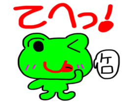 a toad sticker #4600739