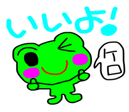 a toad sticker #4600746