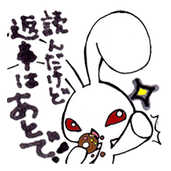 Shirojisi and Shizumaru