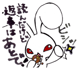 Shirojisi and Shizumaru sticker #4600920