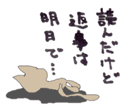 Shirojisi and Shizumaru sticker #4600921