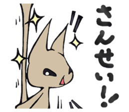 Shirojisi and Shizumaru sticker #4600927